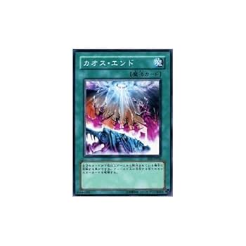 遊戯王 - 遊戯王　カオスMAX20th  その他まとめ売り 遊戯王 マジシャンオブブラックカオスMAX 20thシークレット